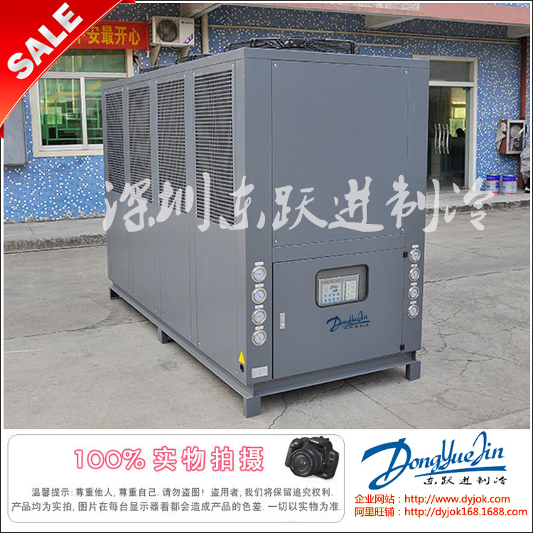 冷水機 冷水機