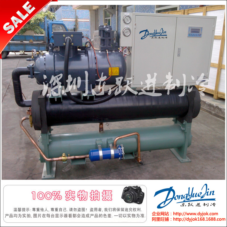 螺桿式冷水機(jī) 螺桿式冷水機(jī)