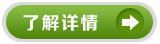風冷螺桿式冷水機技術(shù)參數(shù)