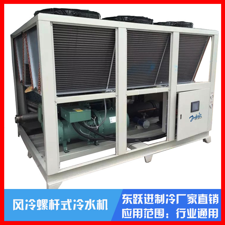 風(fēng)冷螺桿式工業(yè)冷水機 風(fēng)冷螺桿式工業(yè)冷水機